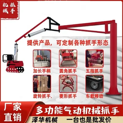 高树乡雄克卡盘爪schunk机械抓手303542PZN-plus 100-1-IS汰慷秒报价