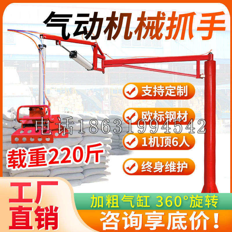 高树乡凯富 Jupiter木星电动液压机械臂制作 主从机器人机械抓手