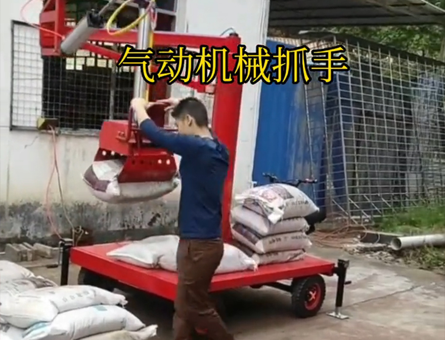 高树乡机械抓手水泥机械抓手机械抓手水泥机械抓手那里有青储搬运机多少钱助力机械臂